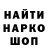 Кетамин VHQ Kamron Turaev