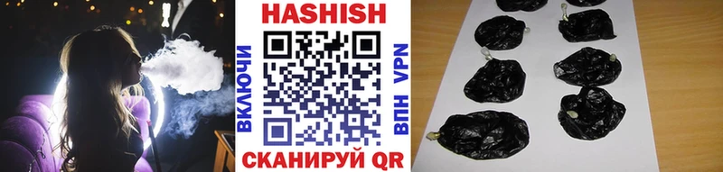 ГАШИШ гашик  купить наркотики цена  Джанкой 