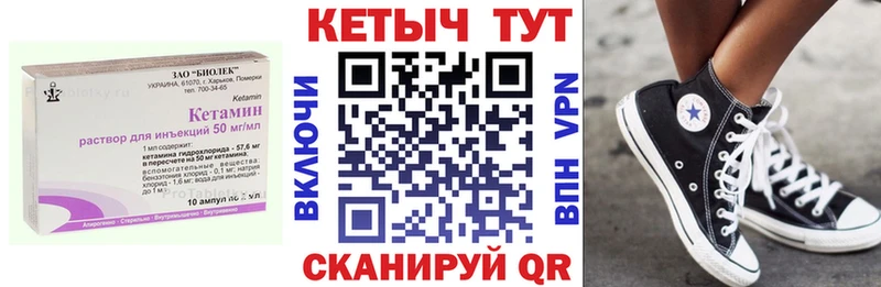 Кетамин ketamine  Джанкой 