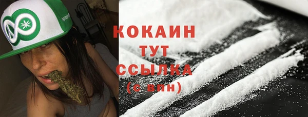 не бодяженный Бронницы