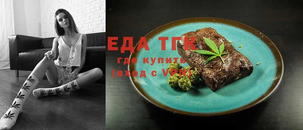 мет Бугульма