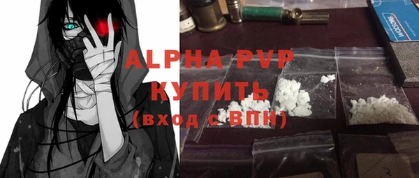 мет Бугульма