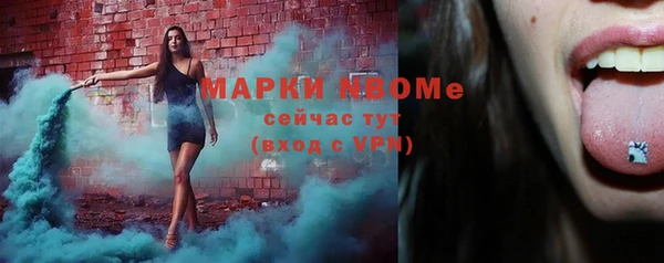 не бодяженный Бронницы
