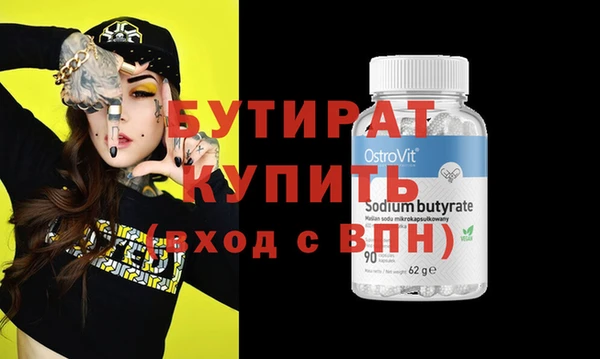 MDMA Premium VHQ Бородино