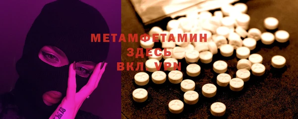 не бодяженный Бронницы