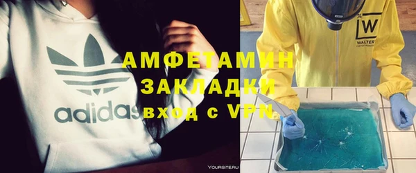 MDMA Premium VHQ Бородино