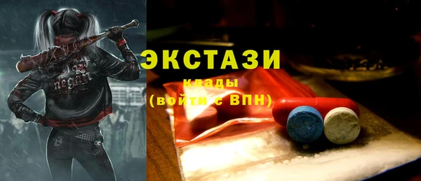 мет Бугульма