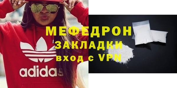 не бодяженный Бронницы