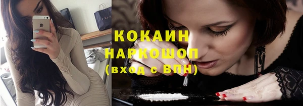 не бодяженный Бронницы