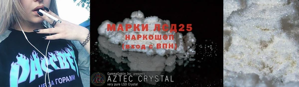 мет Бугульма