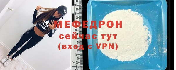 MDMA Premium VHQ Бородино