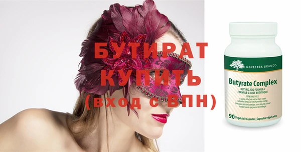 MDMA Premium VHQ Бородино