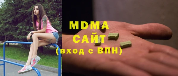 мет Бугульма