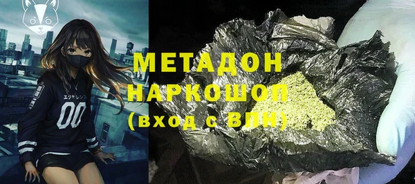 не бодяженный Бронницы