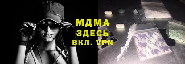 твердый Богородицк