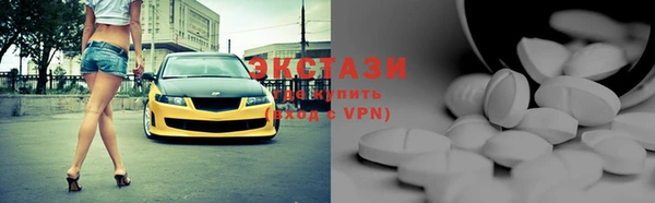 MDMA Premium VHQ Бородино