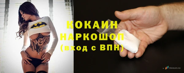 не бодяженный Бронницы