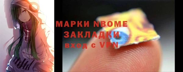 мет Бугульма