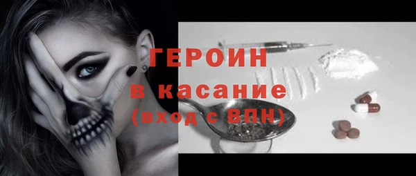 MDMA Premium VHQ Бородино