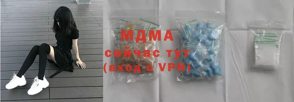 мет Бугульма