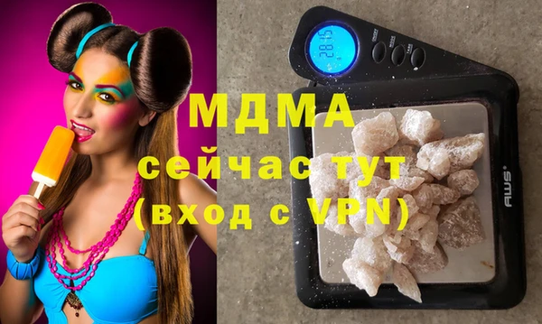 MDMA Premium VHQ Бородино