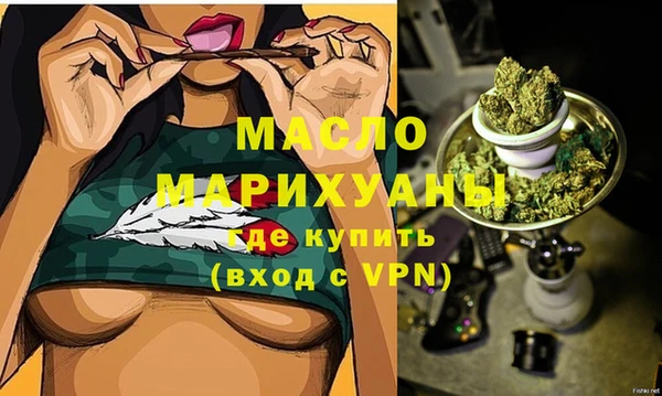 мет Бугульма