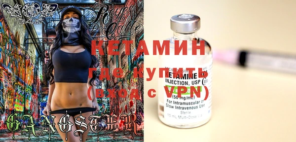 мет Бугульма