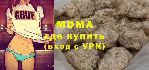 MDMA Premium VHQ Бородино