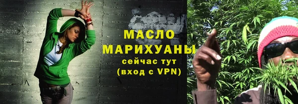 мет Бугульма