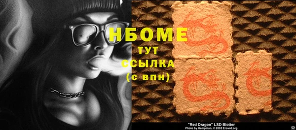 MDMA Premium VHQ Бородино