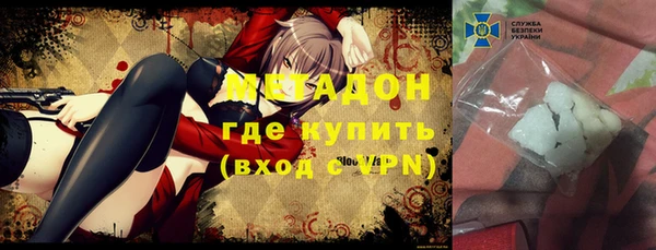 не бодяженный Бронницы