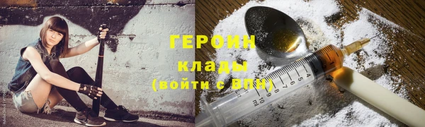 не бодяженный Бронницы