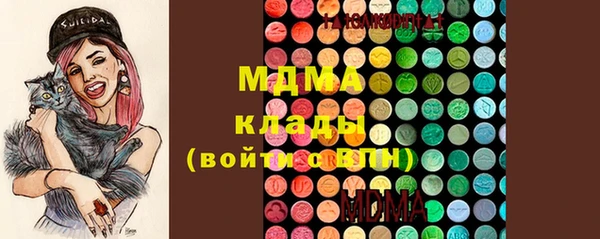 мет Бугульма
