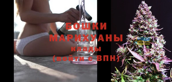 мет Бугульма