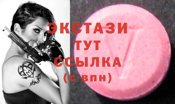 не бодяженный Бронницы