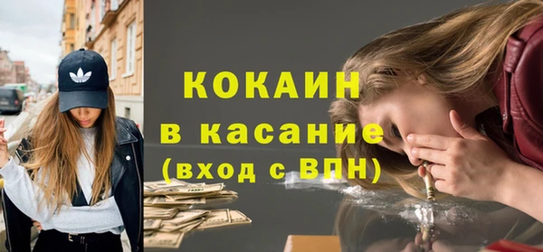 MDMA Premium VHQ Бородино