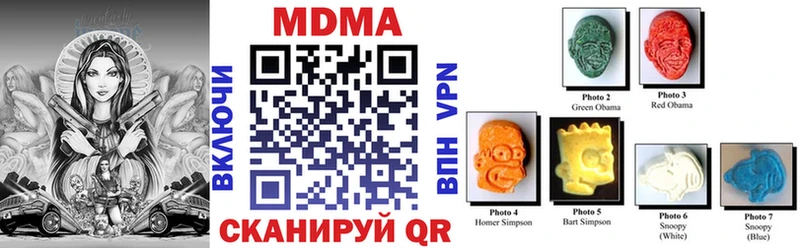 наркошоп  Джанкой  MDMA VHQ 