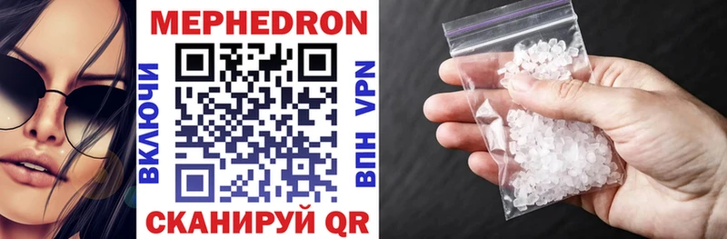 где можно купить   кракен рабочий сайт  Меф mephedrone  Джанкой 