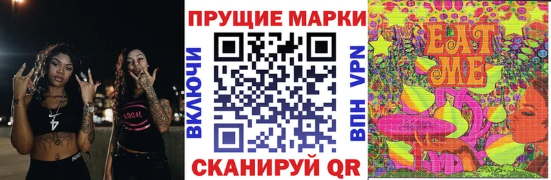 Марки 25I-NBOMe 1500мкг  Джанкой 