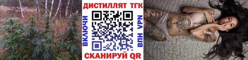 ТГК жижа  ссылка на мегу как зайти  Джанкой  магазин продажи  